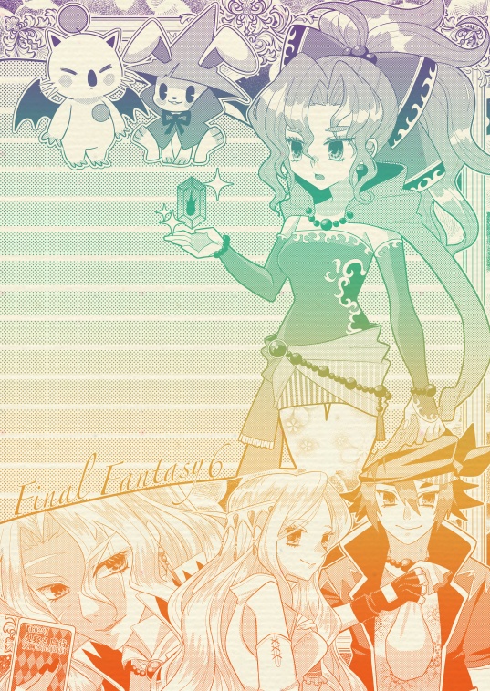 【L023】FF6