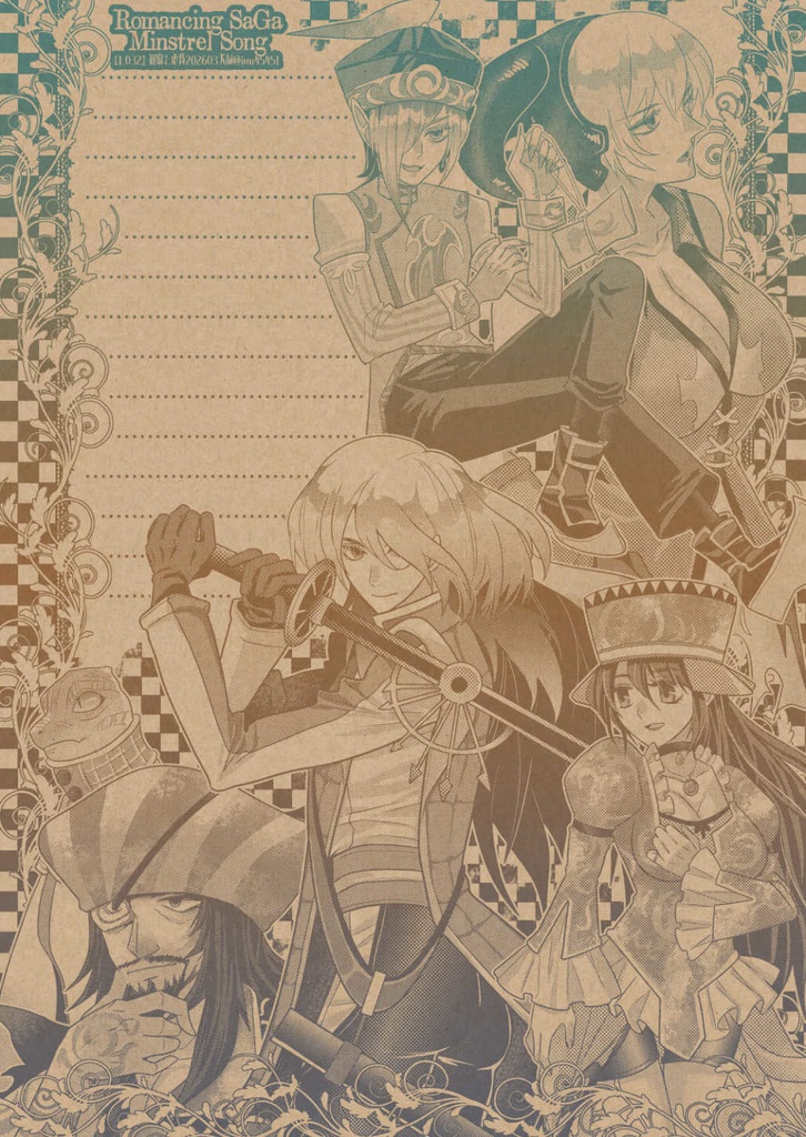 【L033】ミンサガ便箋