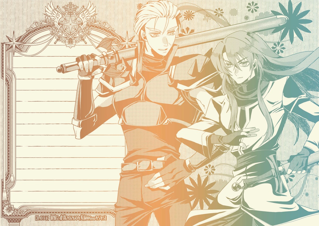 【L037】FE紋章便箋