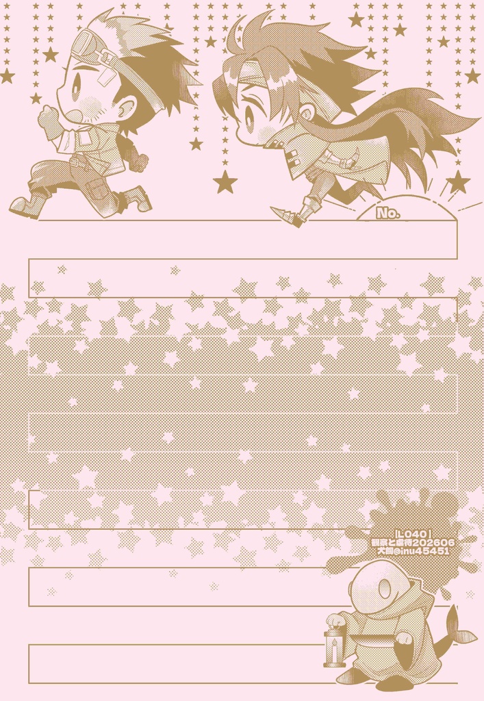 【L040】FF7②便箋