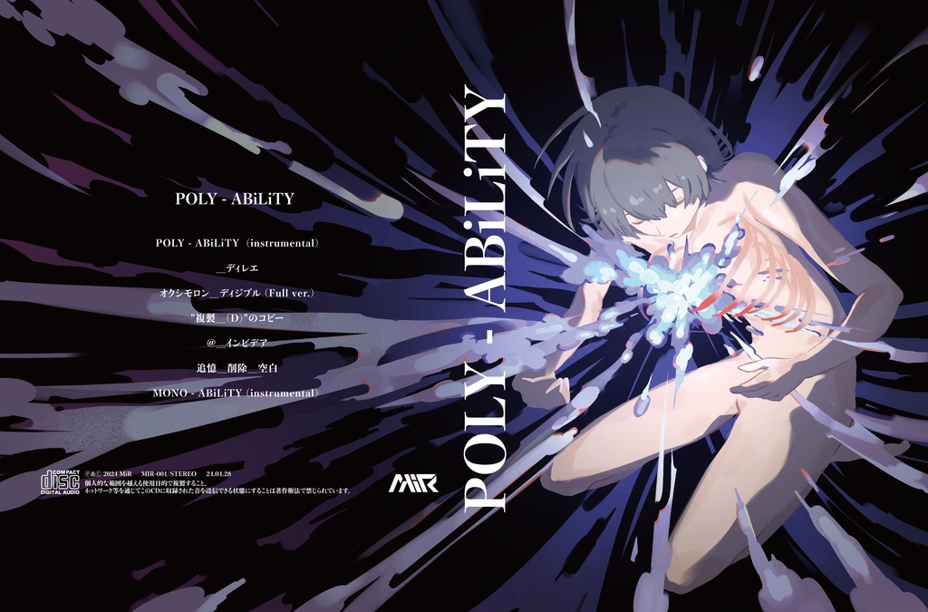 POLY - ABiLiTY