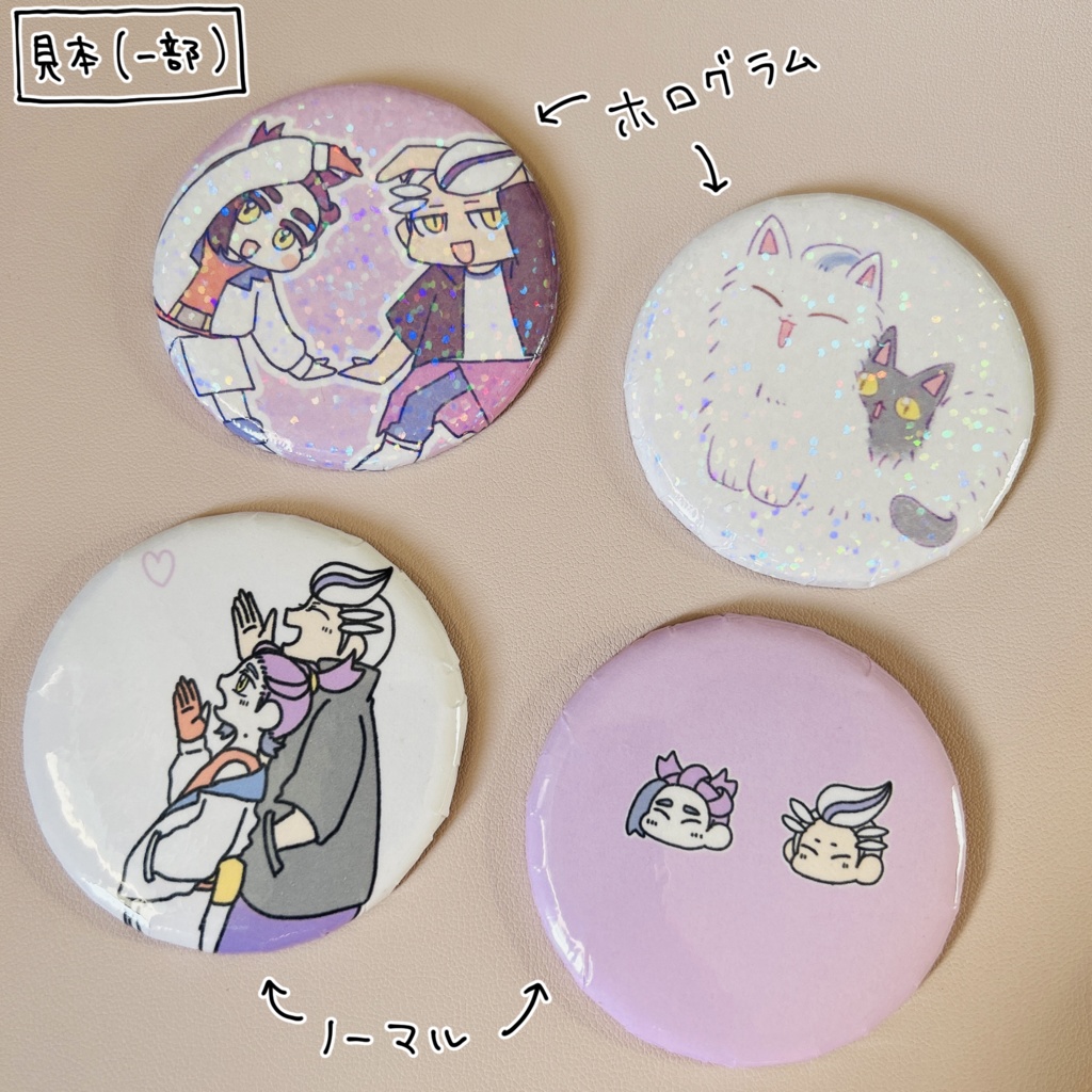 sgtb缶バッジ(スマートレター)