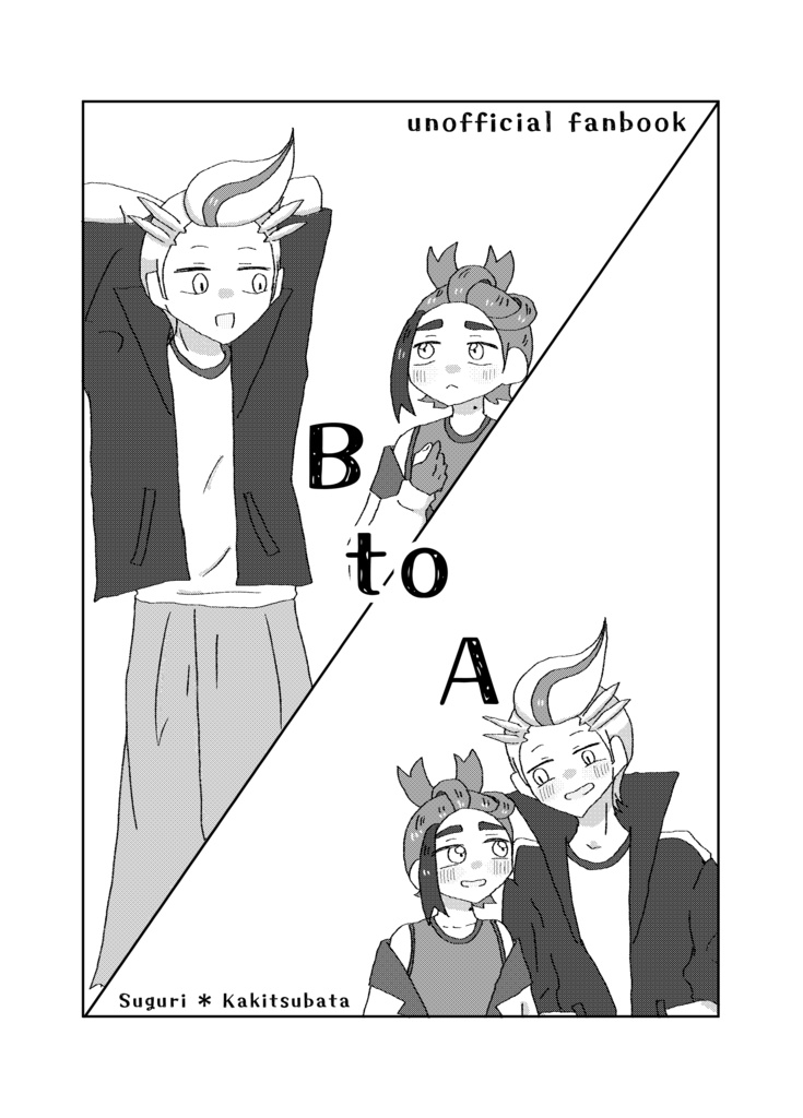 【sgtb】B to A