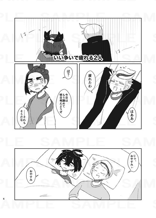 【sgtb】ステップアップ