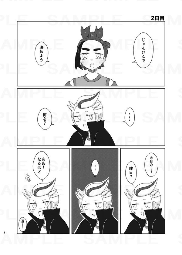 【sgtb】ステップアップ