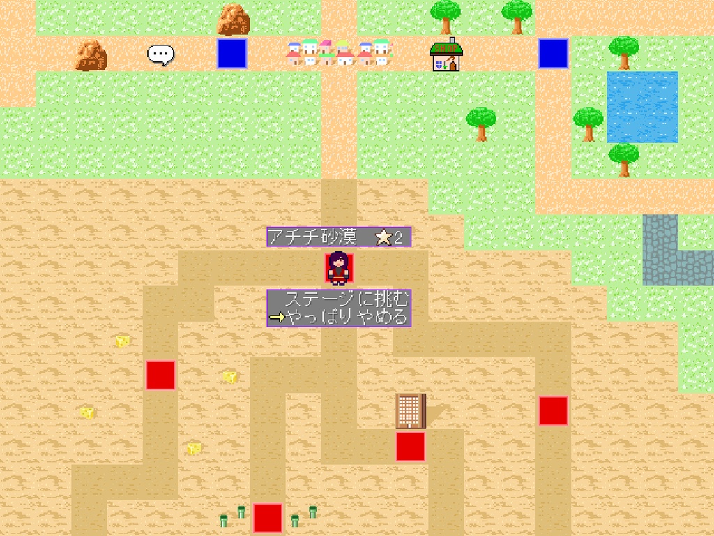 わたつよANOTHER/Watatuyo_Another(Windows_PCgame_Software)