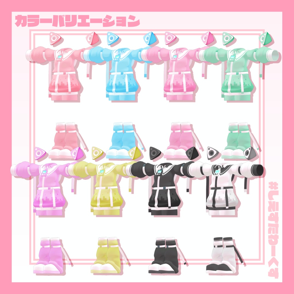 【11アバター対応】あーけーど・えくすぷろーら