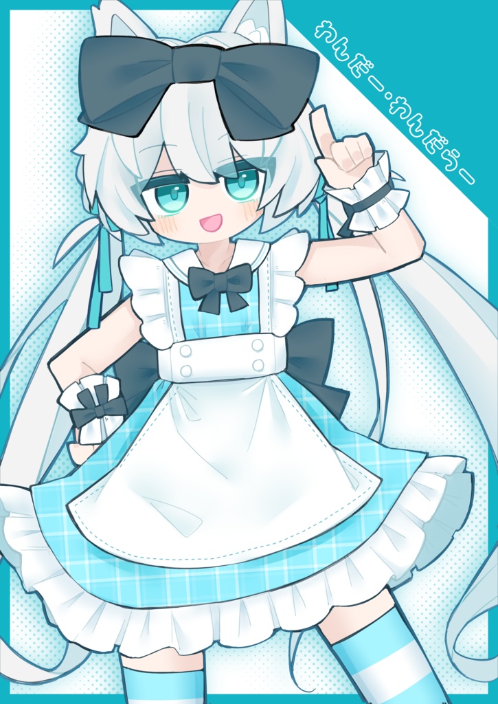 【11アバター対応】わんだー・わんだらー