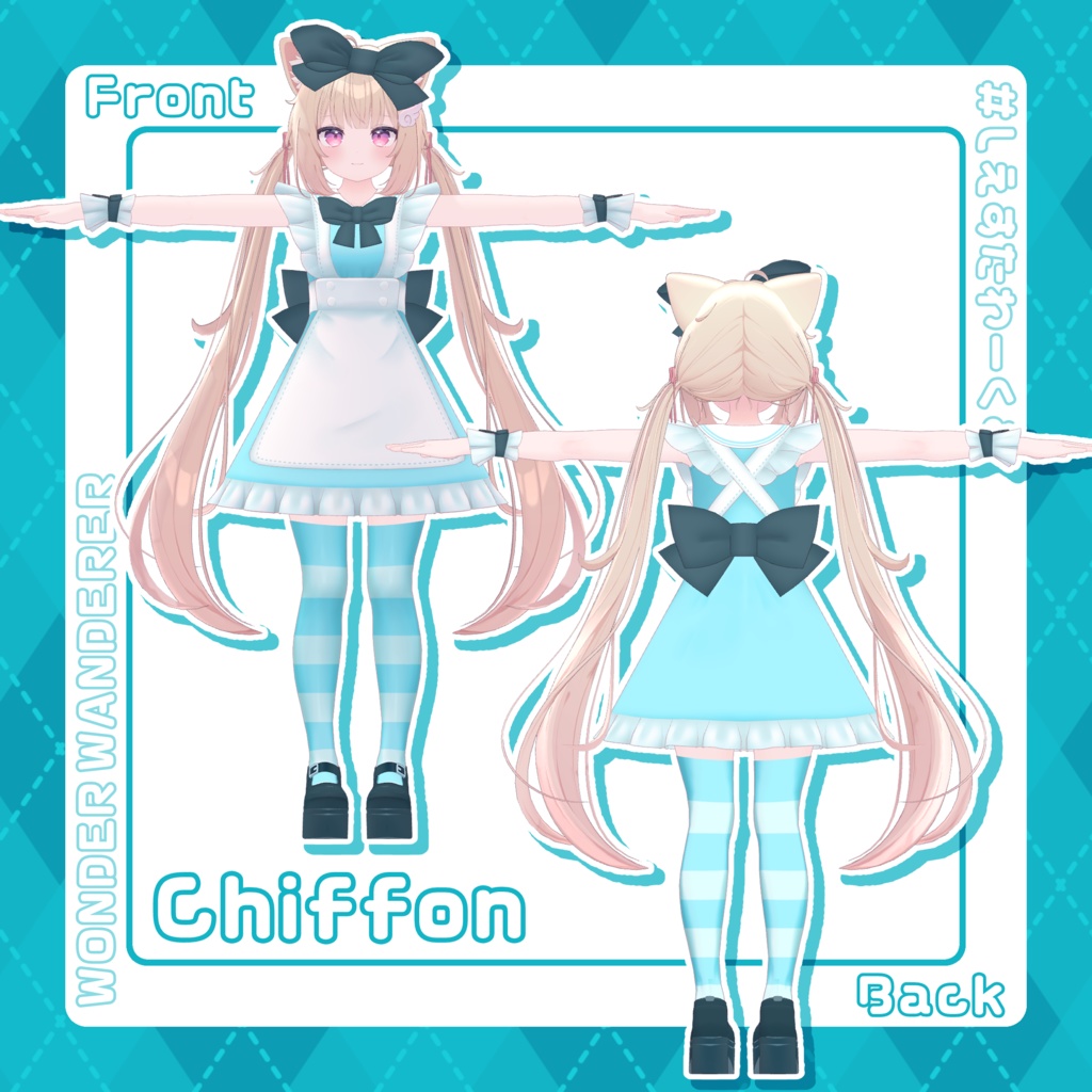 【11アバター対応】わんだー・わんだらー