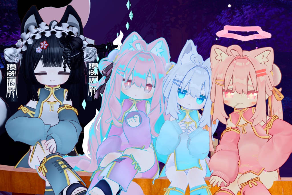 【13アバター対応】ふぁんじゅ・ちゃいな