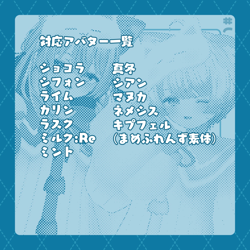 【12アバター対応】ぐーたらうるふ