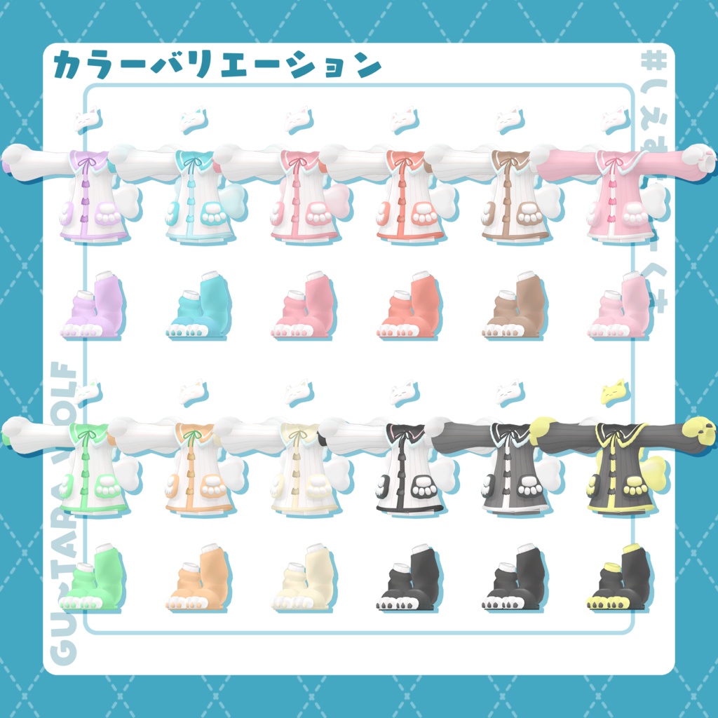 【12アバター対応】ぐーたらうるふ