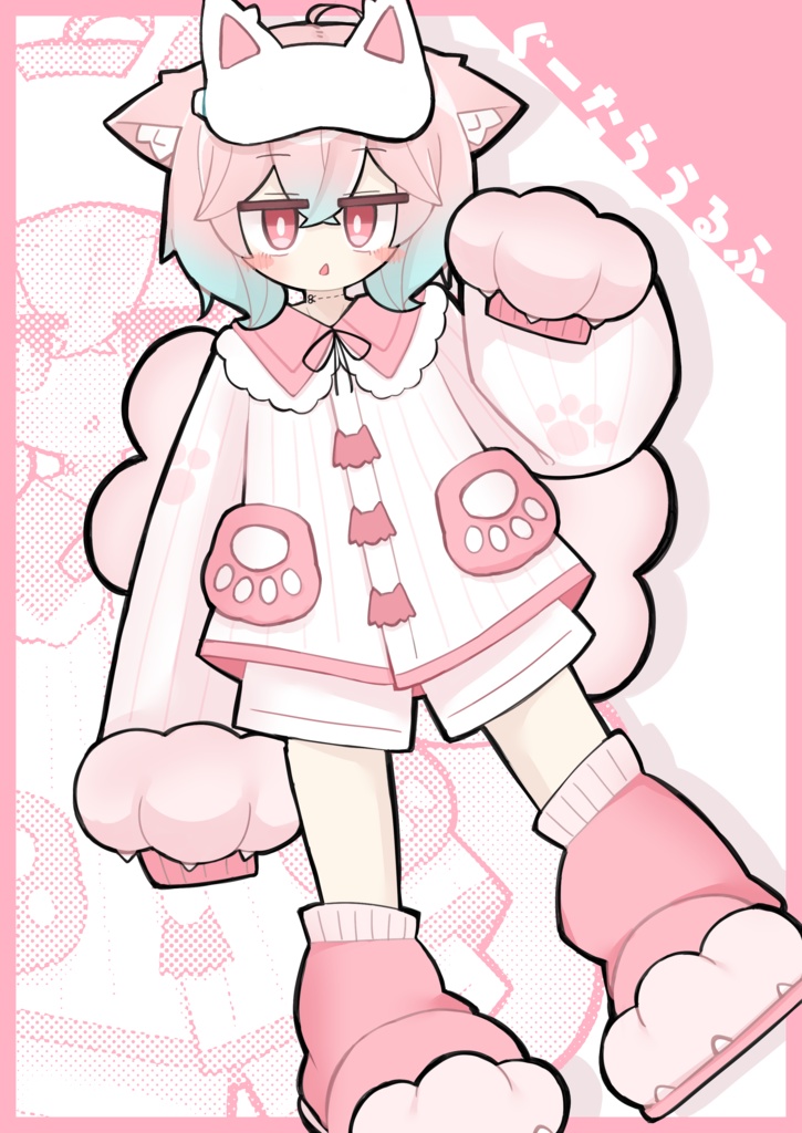 【12アバター対応】ぐーたらうるふ