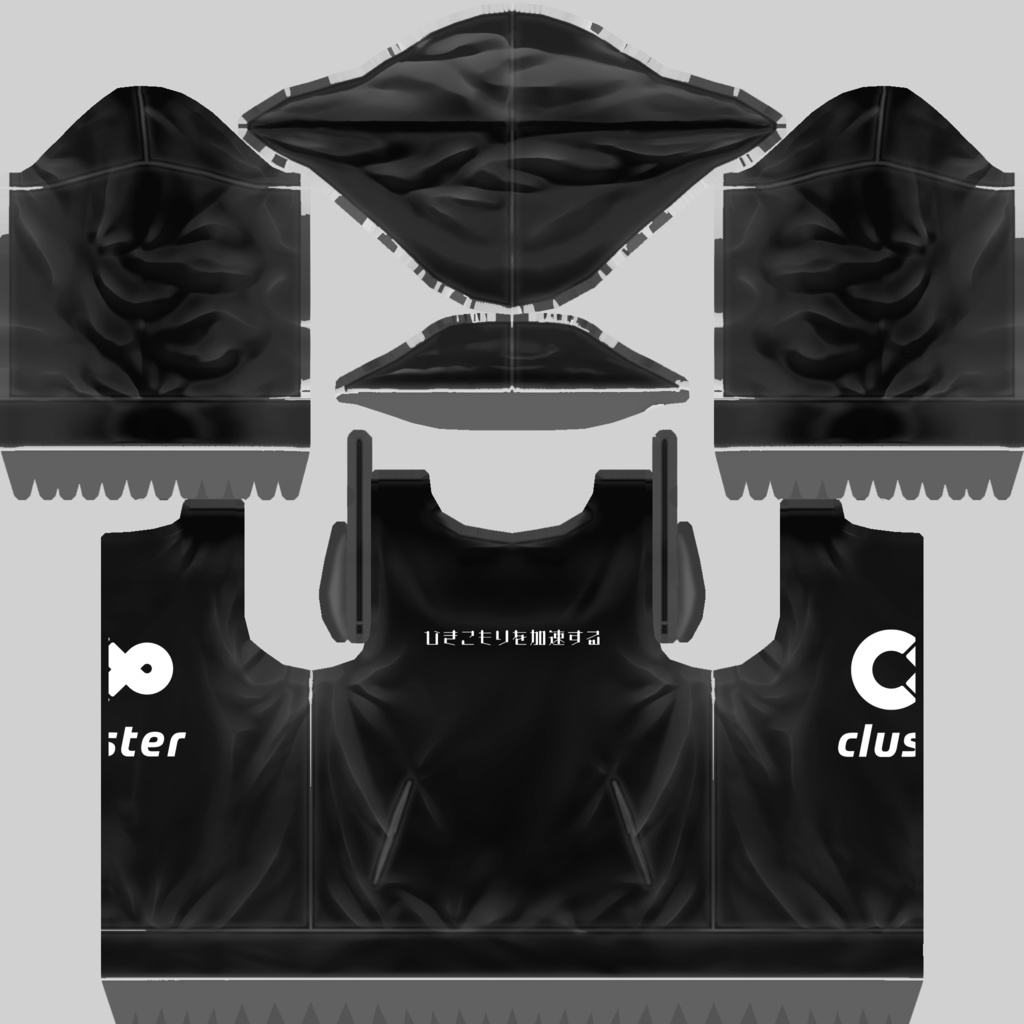 【VRoid】ひきこもりパーカーテクスチャ