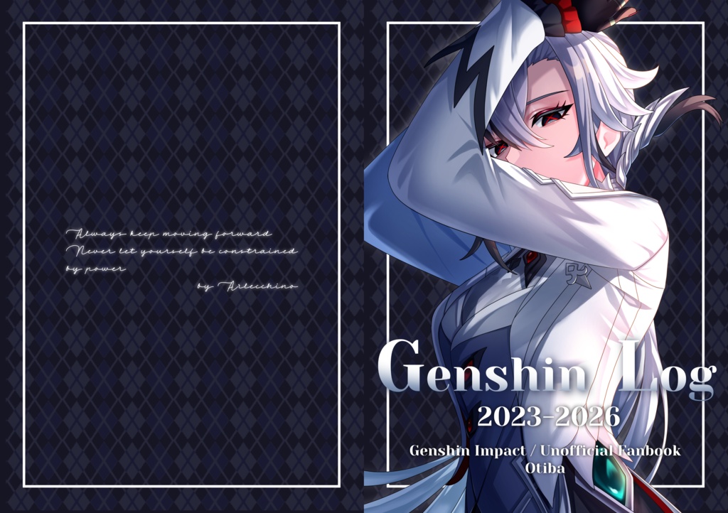 原神log 2023-2026