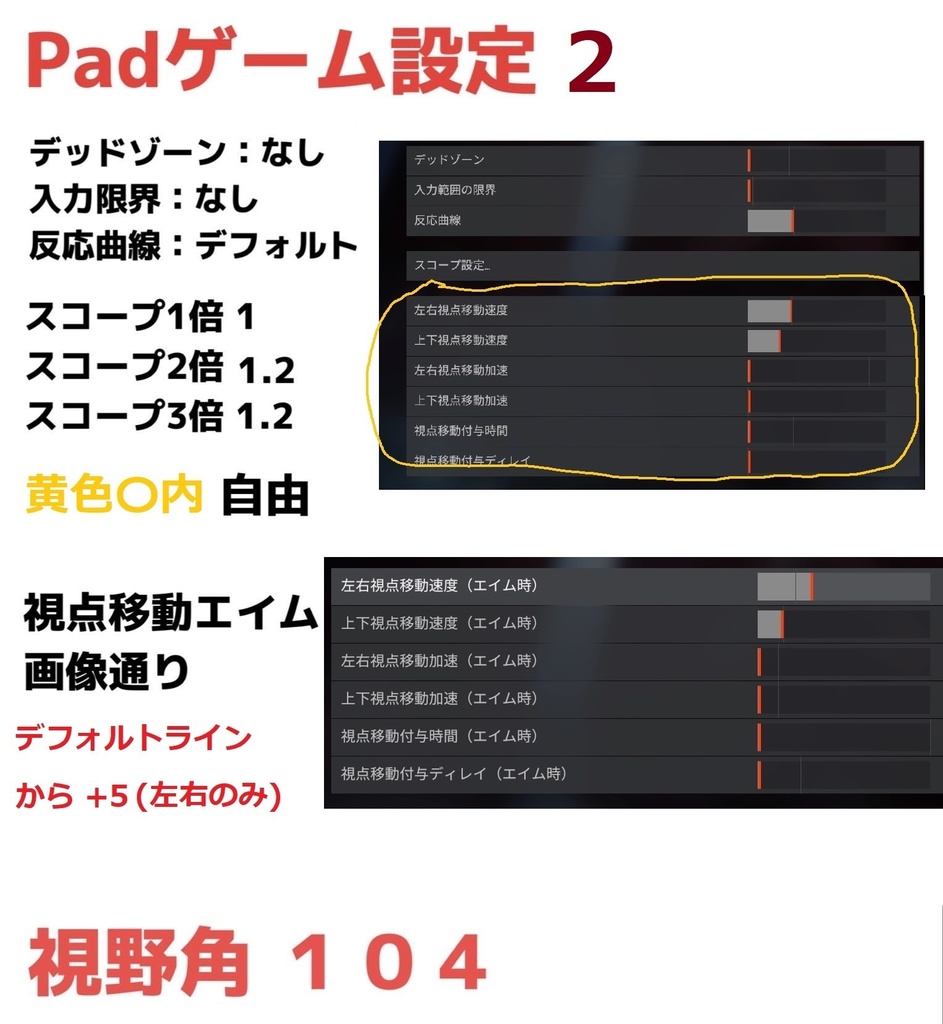 3倍ヘムロック単発 オート射撃化 アンチリコイル こんばた民 高精度マクロ販売 Booth