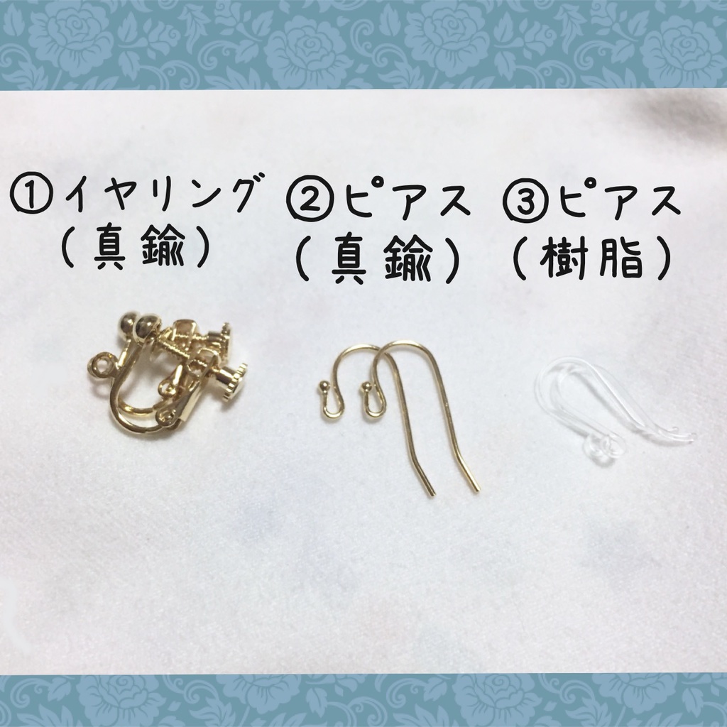 【セール】アイナナ イメージイヤリング・ピアス