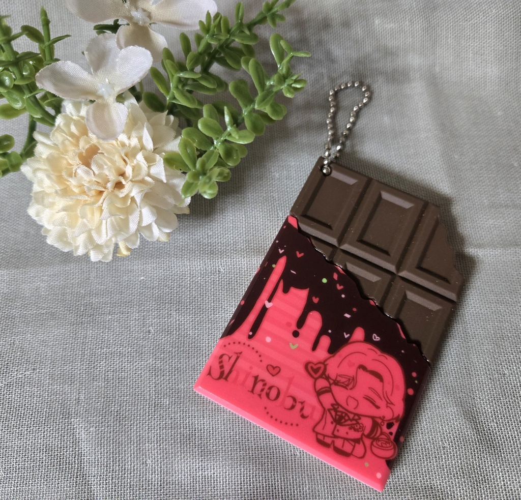 相沢のチョコレートラバーキーホルダー