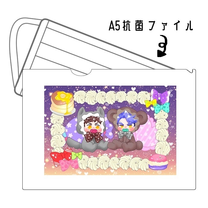 抗菌マスクケース(A5サイズ)