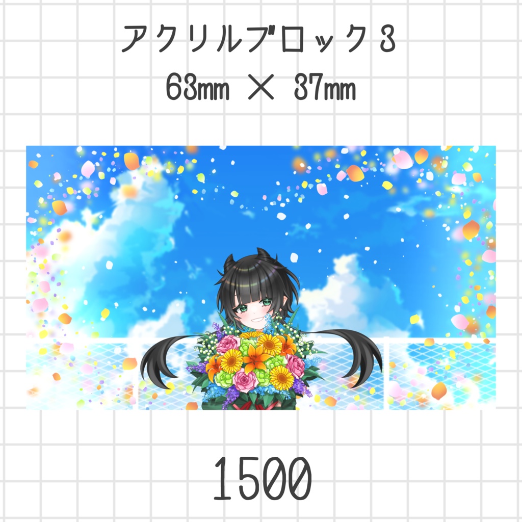翠星2周年記念グッズ