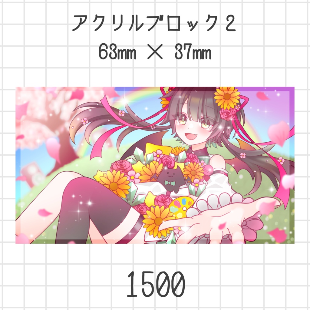 翠星2周年記念グッズ