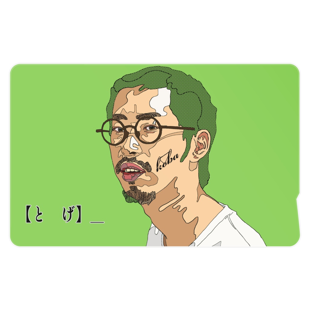 KOBAとげICカードステッカー