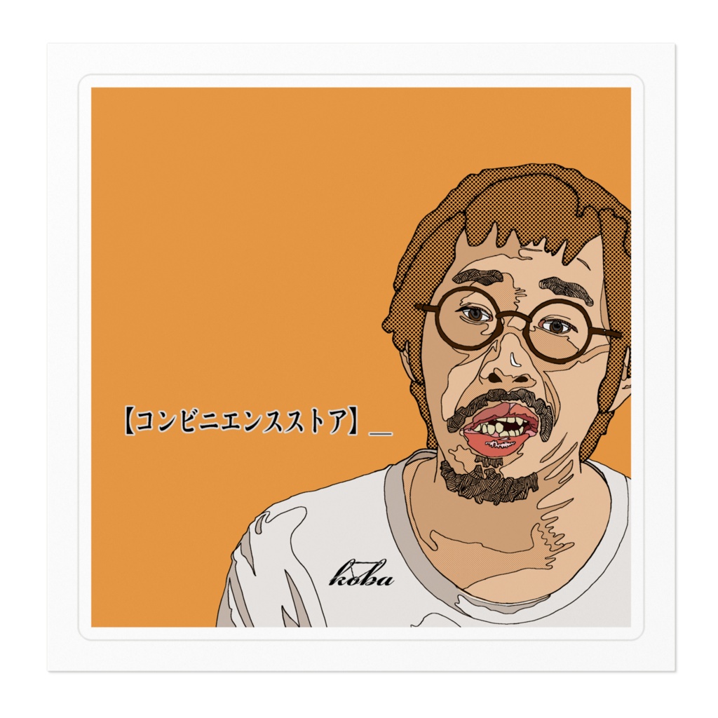 KOBAコンビニステッカー