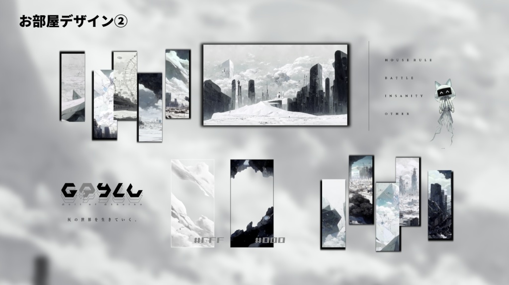 【CoCシナリオ】GRYLV グレイリヴ SPLL:E109300