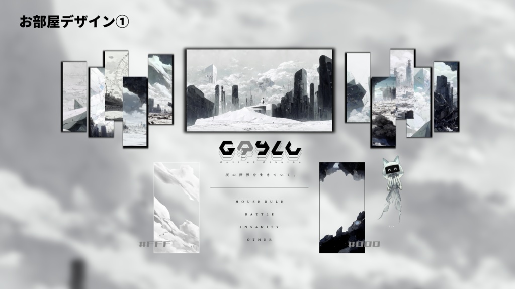 【CoCシナリオ】GRYLV グレイリヴ SPLL:E109300