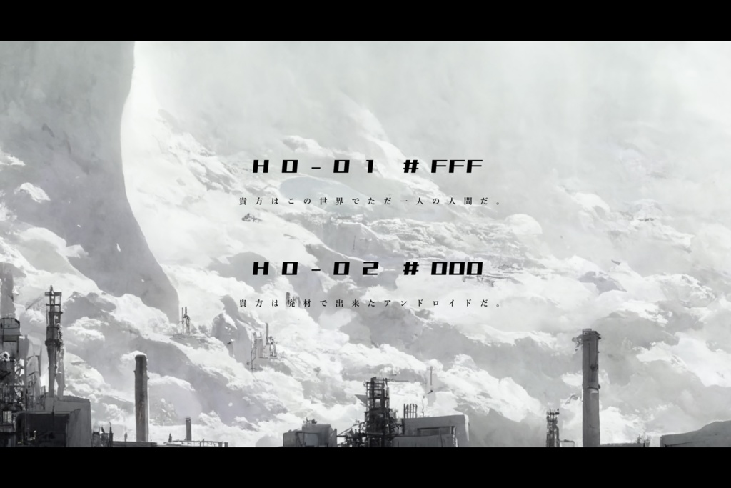 【CoCシナリオ】GRYLV グレイリヴ SPLL:E109300