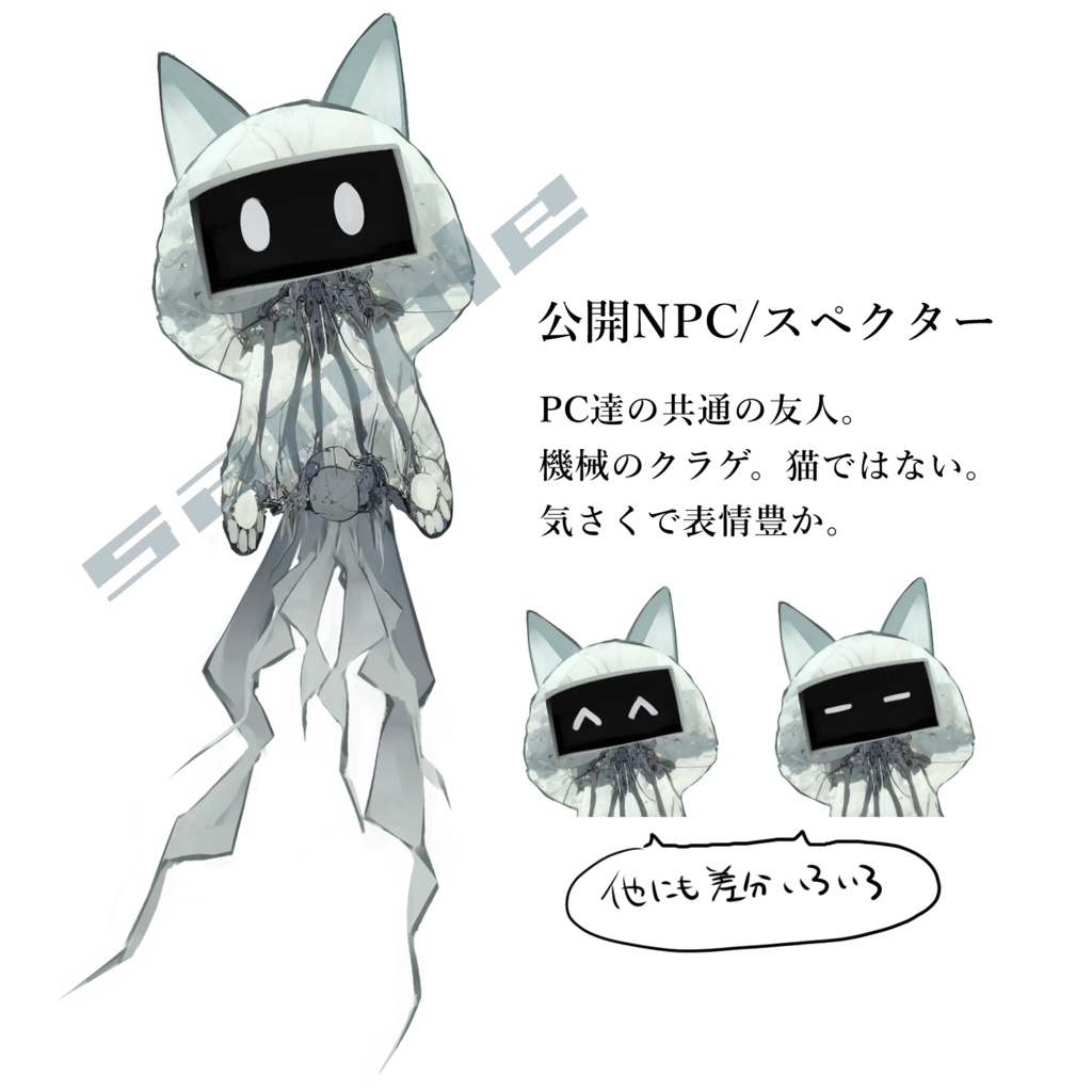 【CoCシナリオ】GRYLV グレイリヴ SPLL:E109300