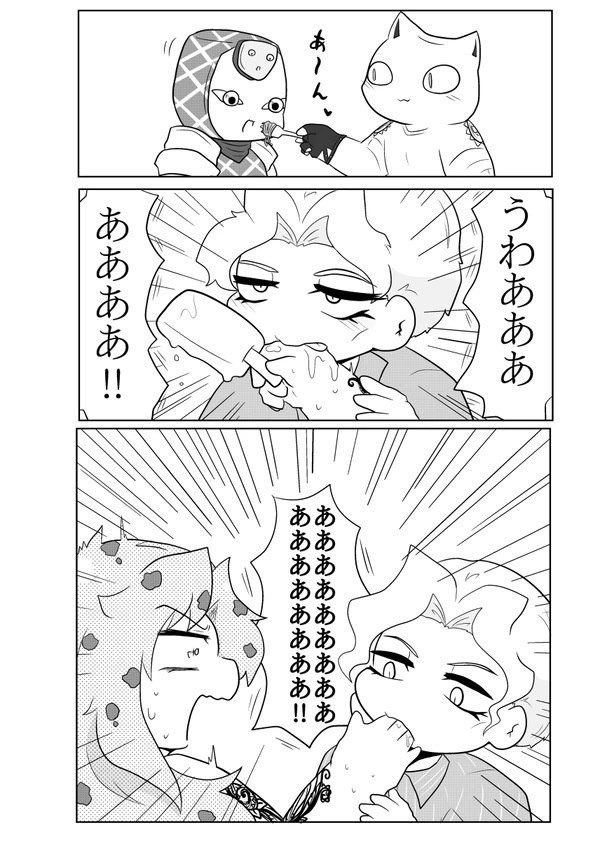 ふたりごはん 3杯目