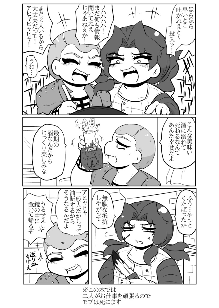 今日のご飯はなんだろな