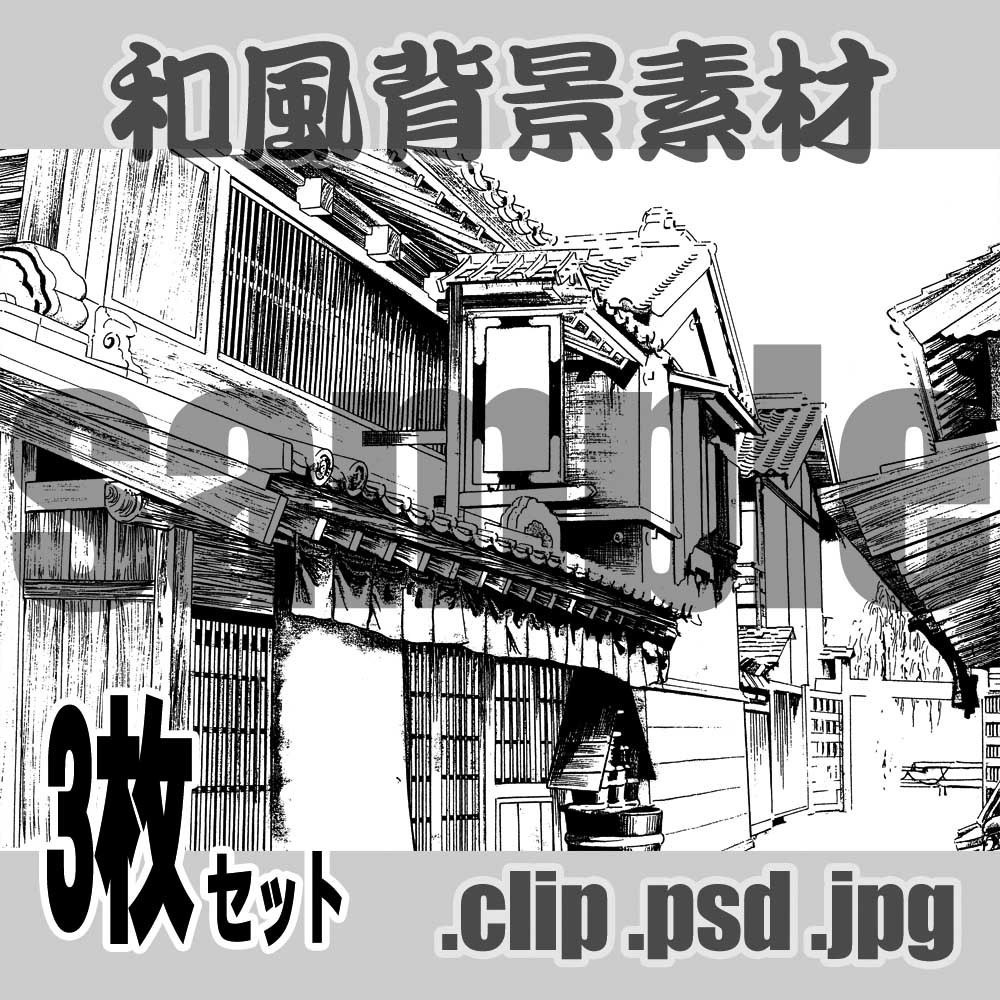 大店街01 和風背景001