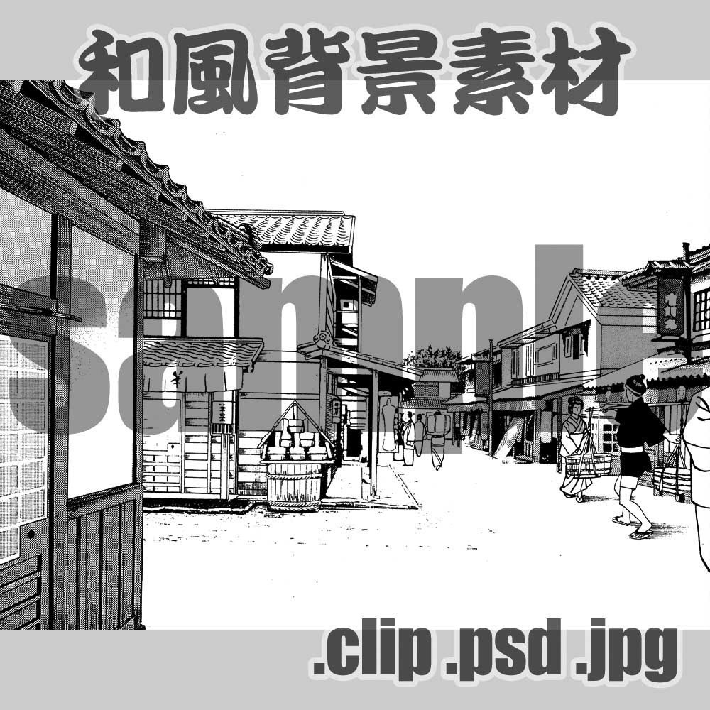 町屋01　和風背景012