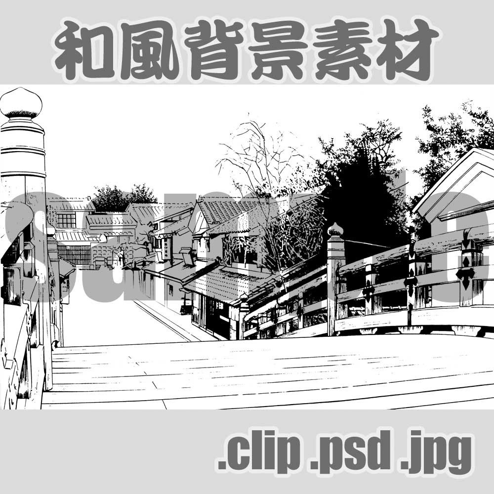 橋02　和風背景015