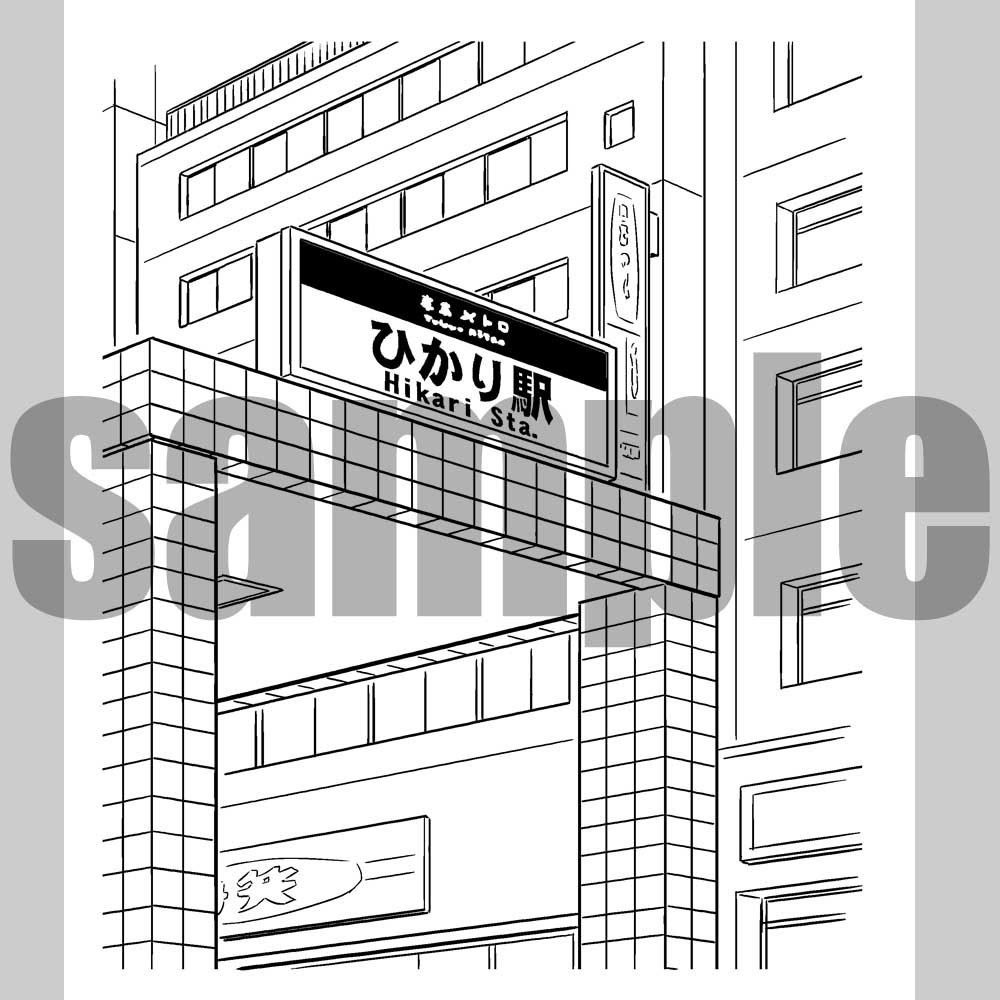 駅前01 漫画背景007