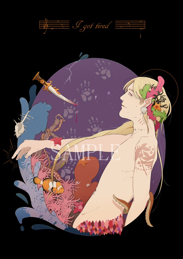 人魚姫