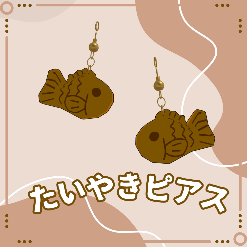 たいやきピアス【MA対応】