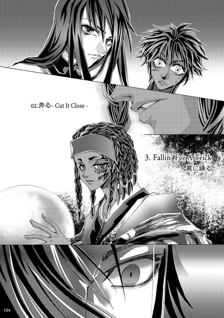 子供達は月影に咲う01,02