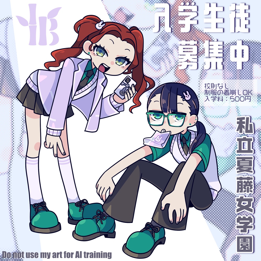 衣装デザインseason01 私立夏藤女学園制服