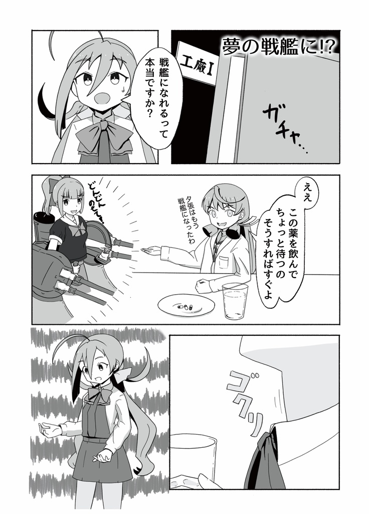 きよしもぽーとれーと