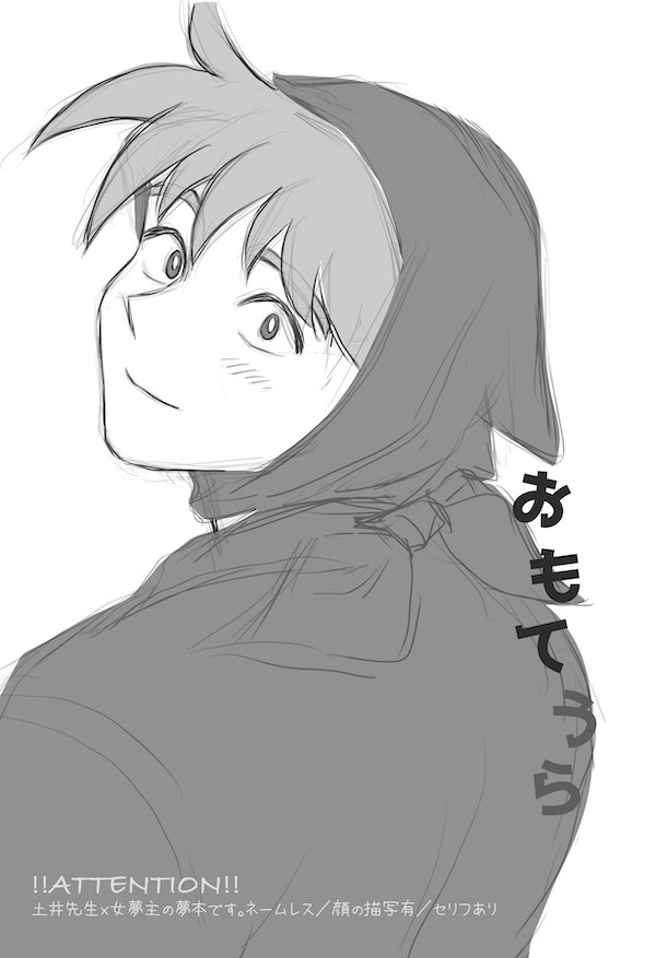 【単品】おもてうら(白)