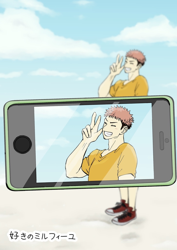 好きのミルフィーユ