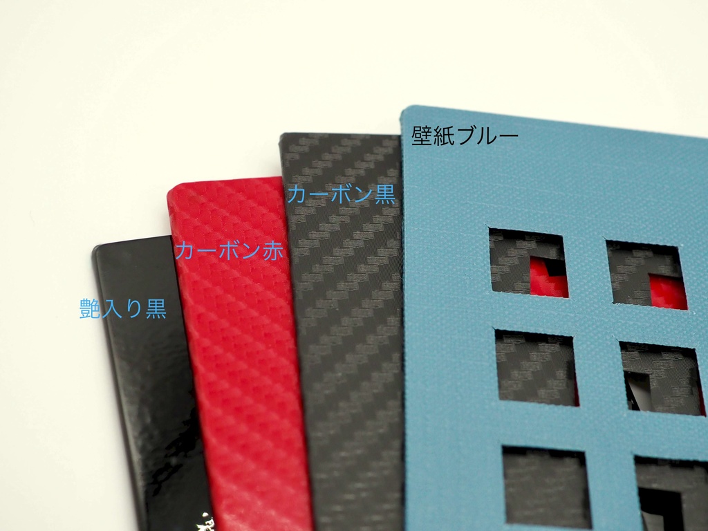 GPK60シリーズ用トッププレートスキン 2枚組