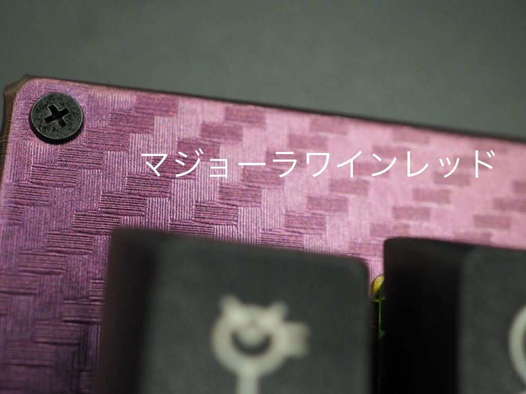 GPK60シリーズ用トッププレートスキン 2枚組