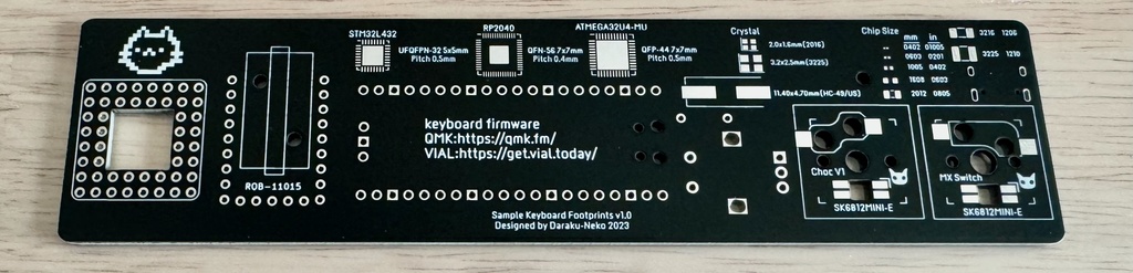キーボード向けフットプリントサンプルプレート