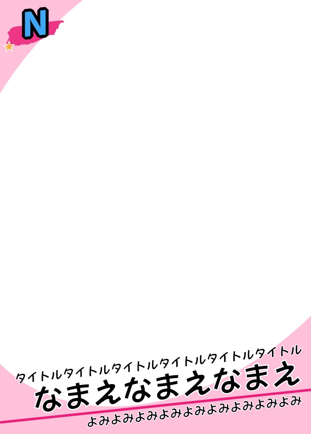 Vtuberトレーディングカードフレーム