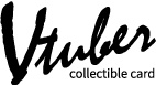 Vtuberトレーディングカードフレーム