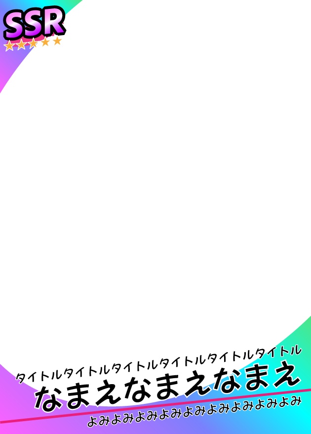 Vtuberトレーディングカードフレーム